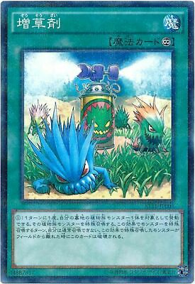 AT16 JP003 Yugioh Japanese Miracle Fertilizer Normal Parallel $3.00