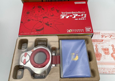 Digimon Tamers Super Complete Selection Animation D Ark Ver. Takato Matsuda SCSA $135.98