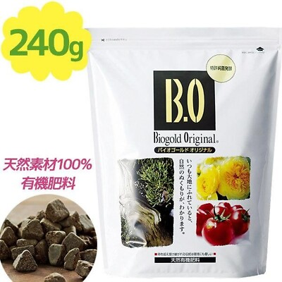 #ad #ad Biogold Original Natural Organic Fertilizer Bonsai Plant 240g 8.4oz $22.98