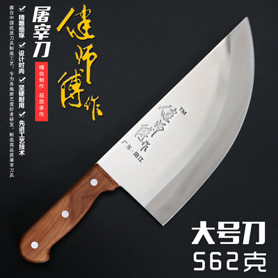 Butcher Knife Kitchen Steel Forged Chop Bone Cut Pork Beef Slaughter Cattle Wood $92.39