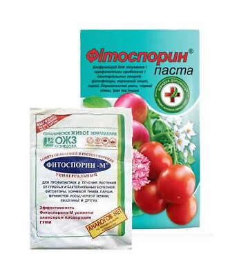 #ad #ad 1 5 pcs Phytosporin M 200g 7 oz paste natural bio fertilizer plant protection $8.95