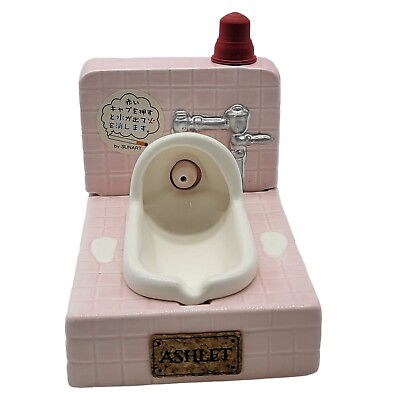 Vintage Novelty Japanese Toilet Pink Ashtray Pop a Squat Sun Art $22.00