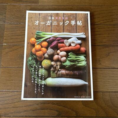 #ad Organic Handbook An organic book that will make your life more enjoyabl #WMIGGE $68.15