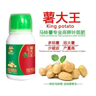 #ad Potato King potato Yield High Potassium Leaf Fertilizer Nitrogen Phosphat $29.90